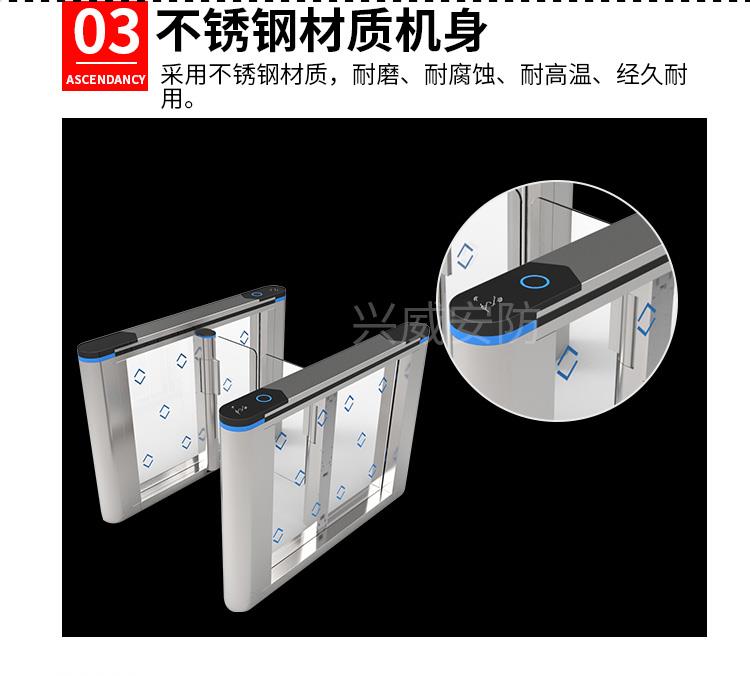 速通门302-5