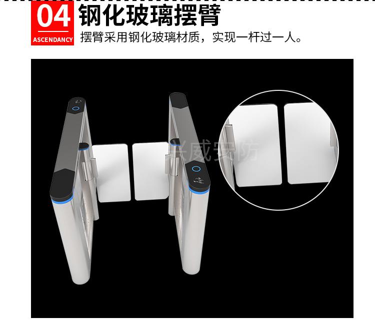 速通门302-6