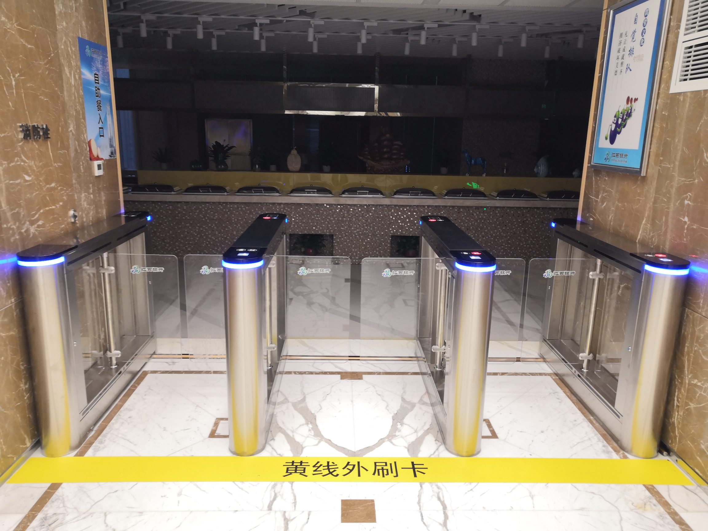 银行通道闸