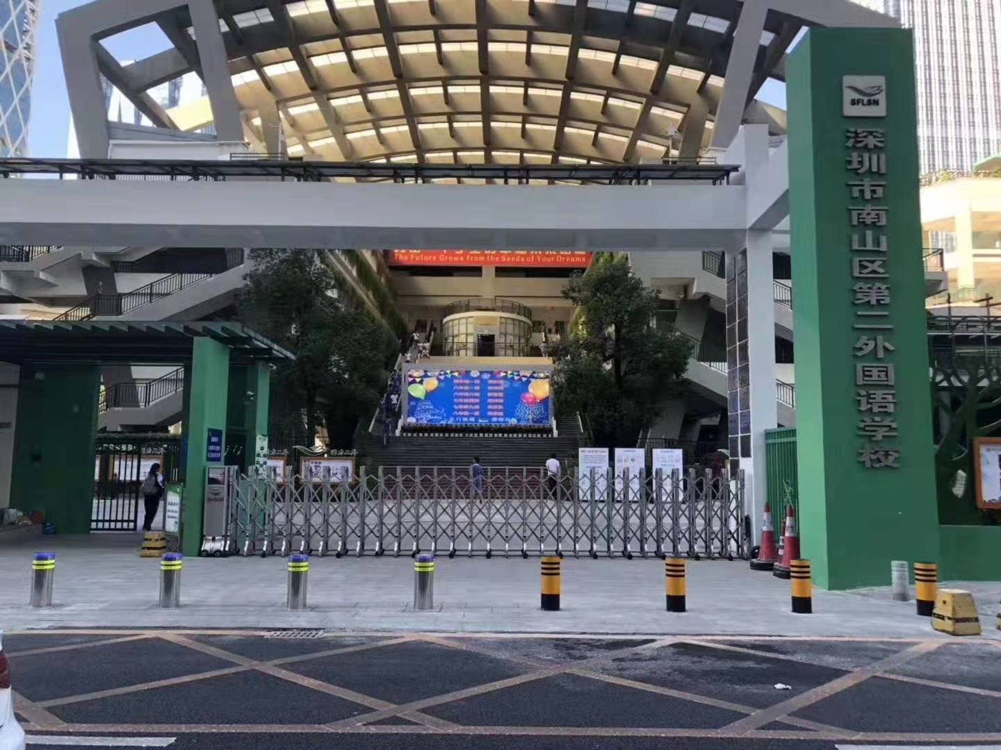 防撞升降柱
